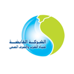 الشركه القابضه لمياه الشرب والصرف الصحي